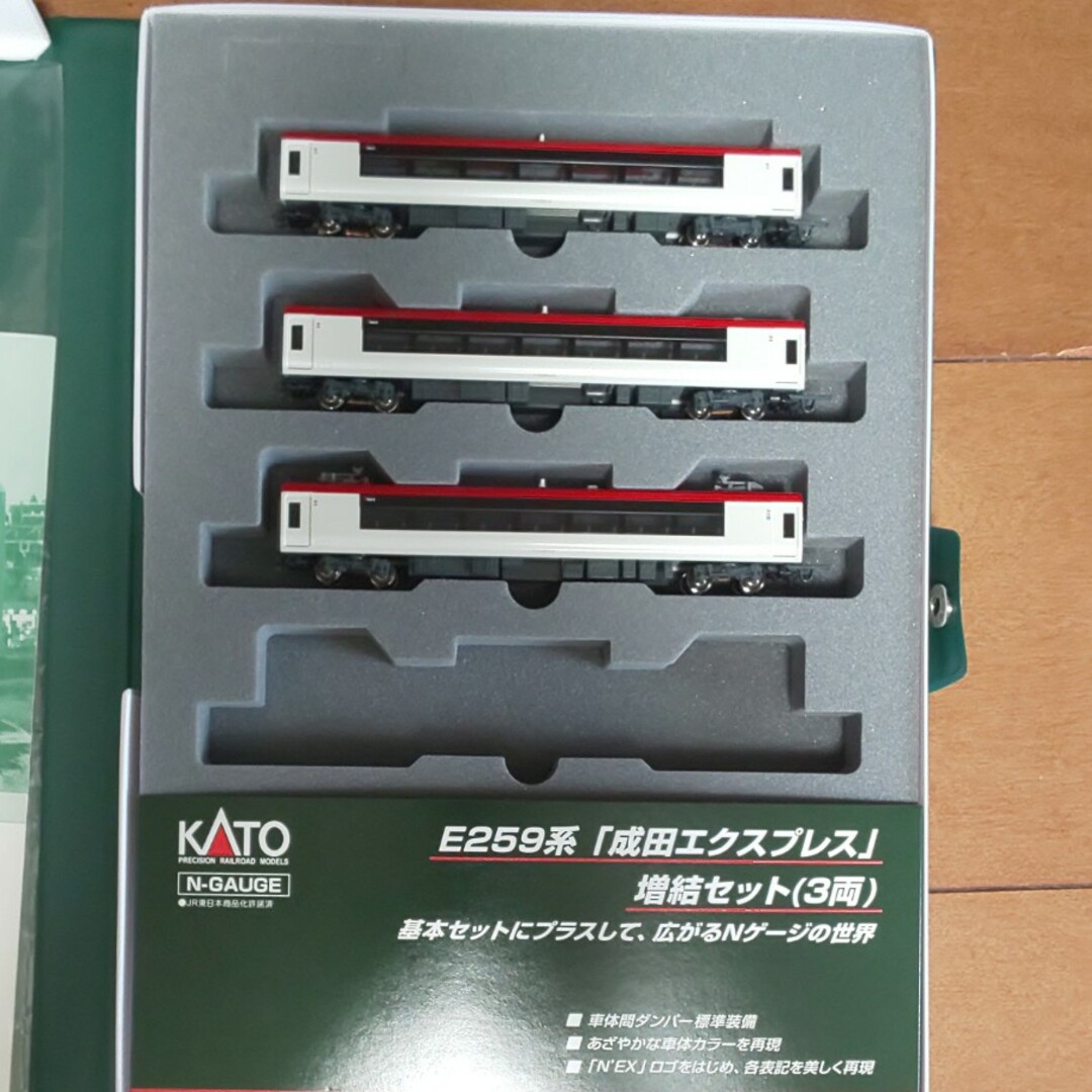 KATO`(カトー)のKATO E259成田エクスプレス10-847 10-848 エンタメ/ホビーのおもちゃ/ぬいぐるみ(鉄道模型)の商品写真