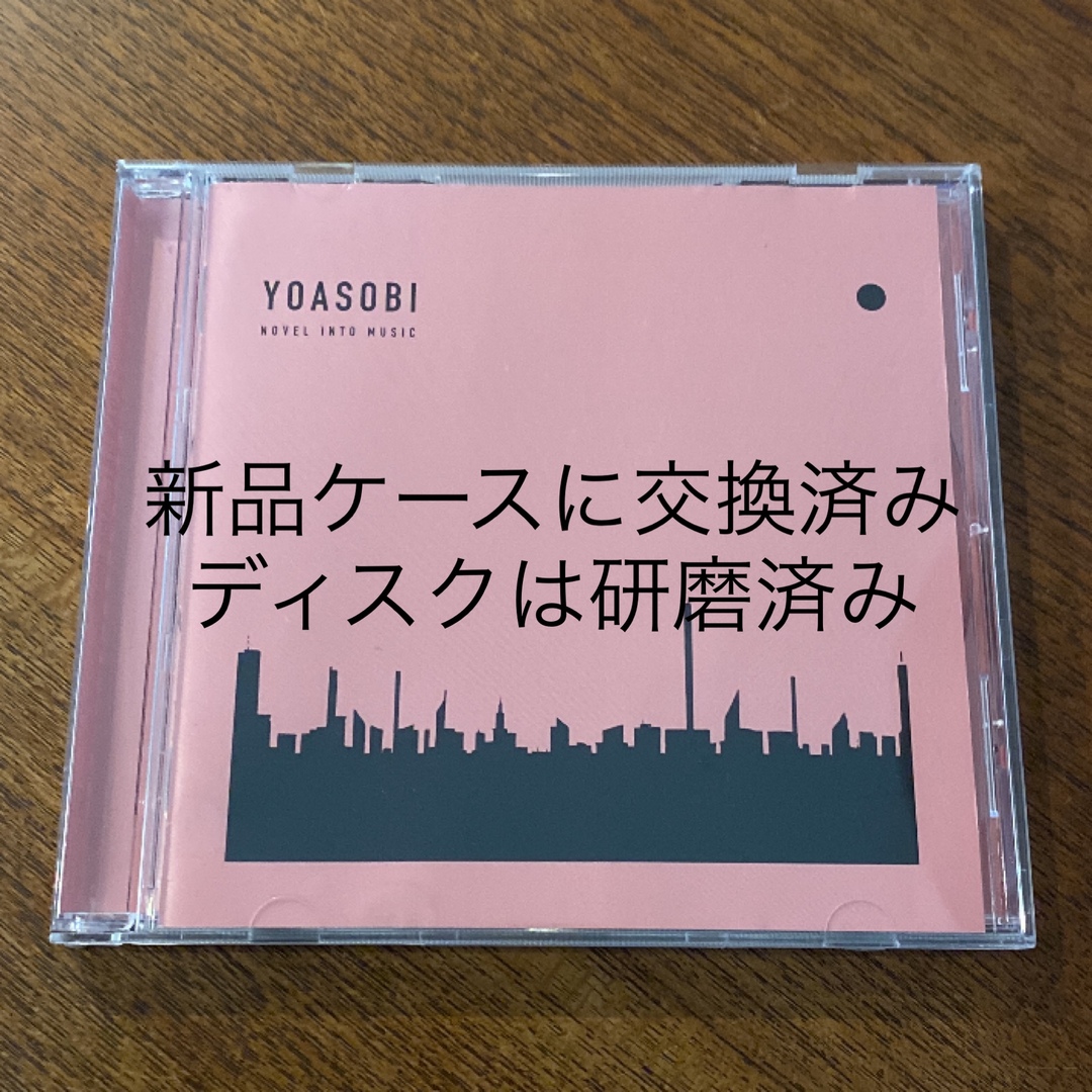 THE BOOK  YOASOBI  CD EP 限定生産