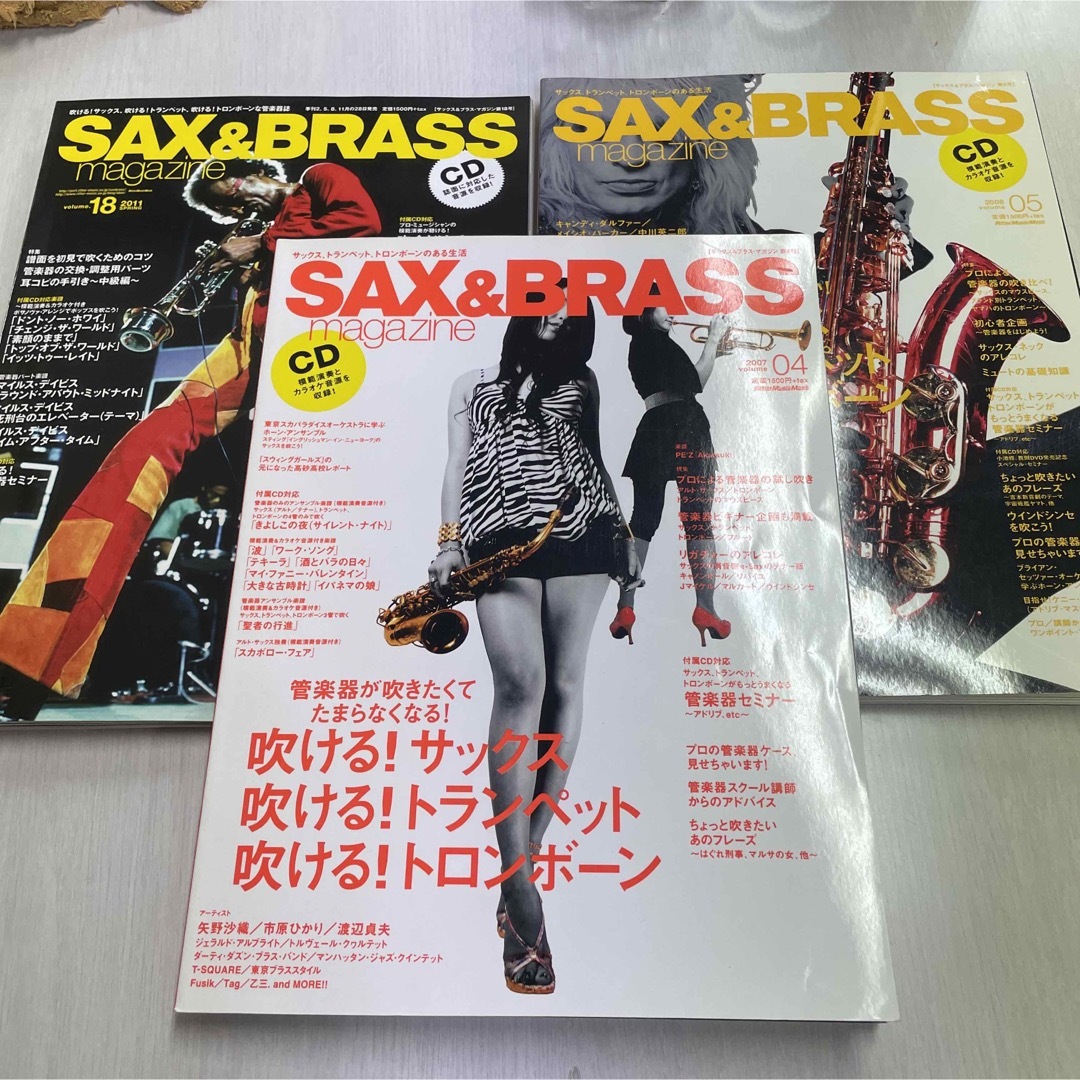 サックス&ブラス・マガジン  CD付き　3冊おまとめ エンタメ/ホビーの雑誌(アート/エンタメ/ホビー)の商品写真