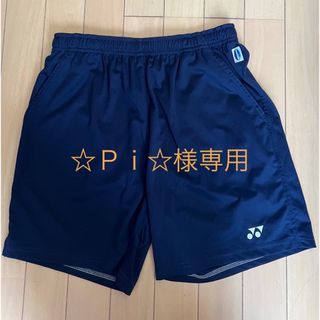 ヨネックス(YONEX)のヨネックス　yonex ショートパンツ　レディース　xo(バドミントン)