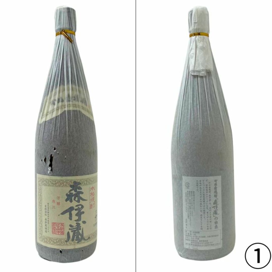 最新ラベル 森伊蔵 3本セット 1800ml 25度 本格焼酎 新作人気 食品