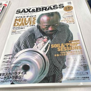 サックス&ブラス・マガジン = SAX & BRASS magazine vo…(アート/エンタメ/ホビー)