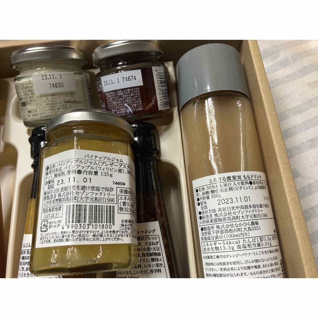 quatre saisons(キャトルセゾン)のセゾンファクトリー 食品/飲料/酒の食品(調味料)の商品写真