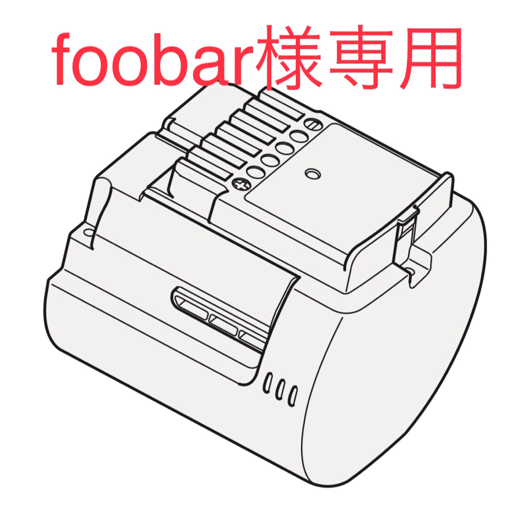 未使用品 日立 掃除機バッテリー PV-BH900H-010 PVB-2525A