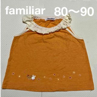 ファミリア(familiar)のfamiliar ノースリチュニック  90（80〜90）オレンジ(Tシャツ/カットソー)