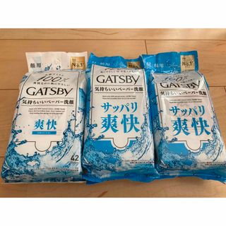 ギャツビー(GATSBY)のギャツビー フェイシャルペーパー(42枚入)(制汗/デオドラント剤)