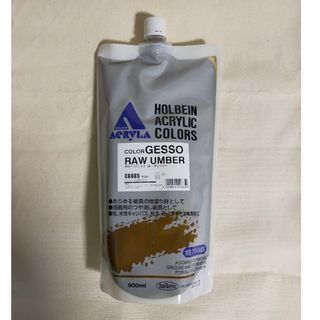 ホルベインコウギョウ(ホルベイン工業)の新品 ホルベイン アクリル絵具 カラージェッソ ローアンバー 900ml(絵の具/ポスターカラー)