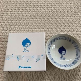 ダイキン(DAIKIN)の【非売品】DAIKINダイキン　ぴちょんくん中鉢　(ノベルティグッズ)