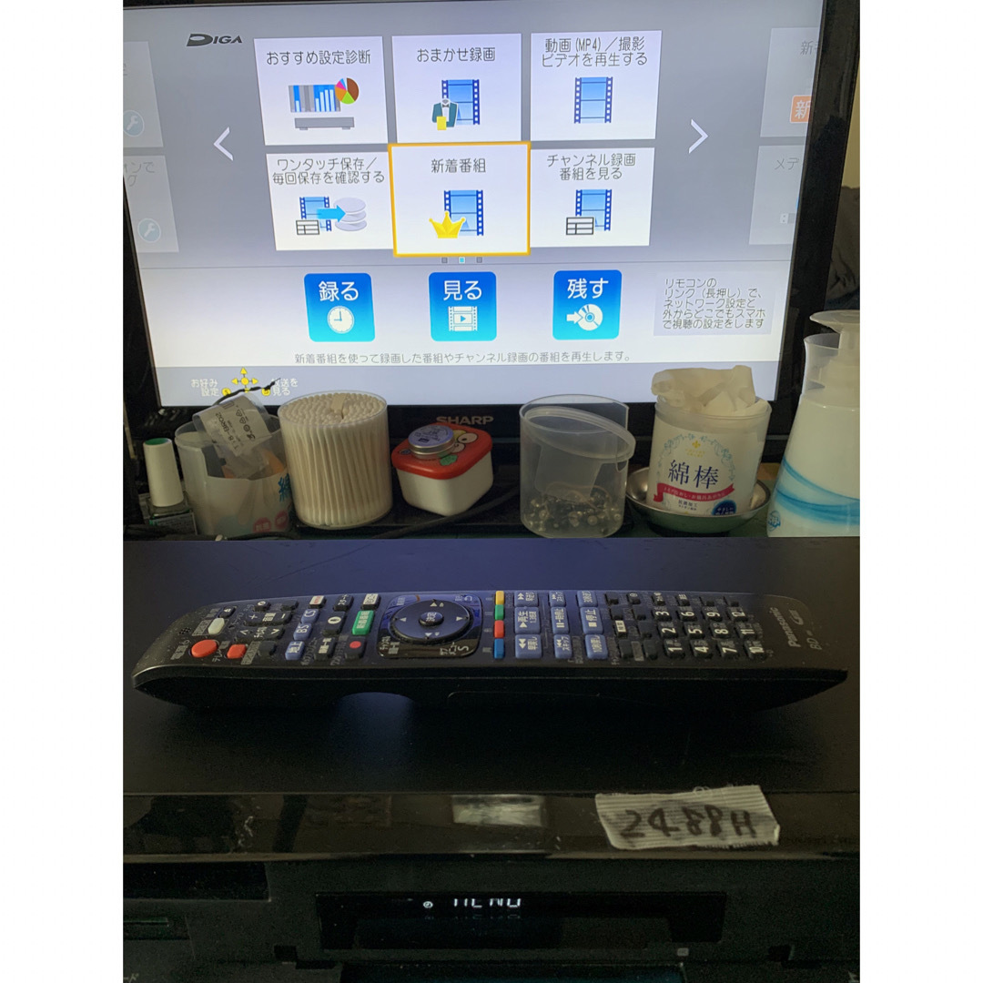 Panasonic - パナソニック BRX 4020 ブルーレイレコーダー DIGA 4TB 完