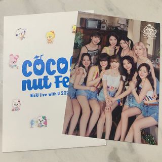 専用NiziU COCO! nut Fes. スタジアム ラントレ リオ　コンプ