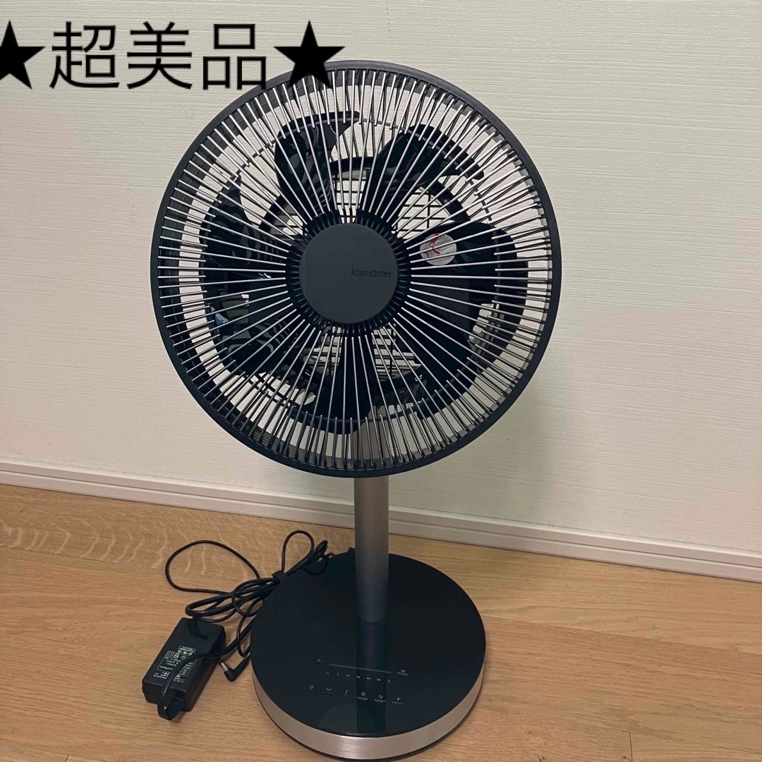 予約販売 超美品、kamomefun、DC扇風機、静音、アロマ、リモコン