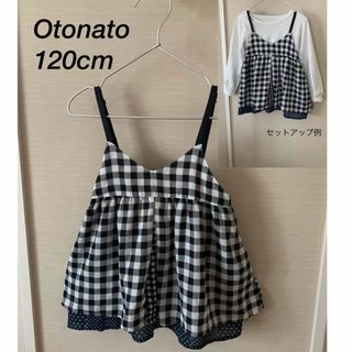 オトナト(Otonato)の120cm 女の子 チュニック キャミソールOtonato(Tシャツ/カットソー)