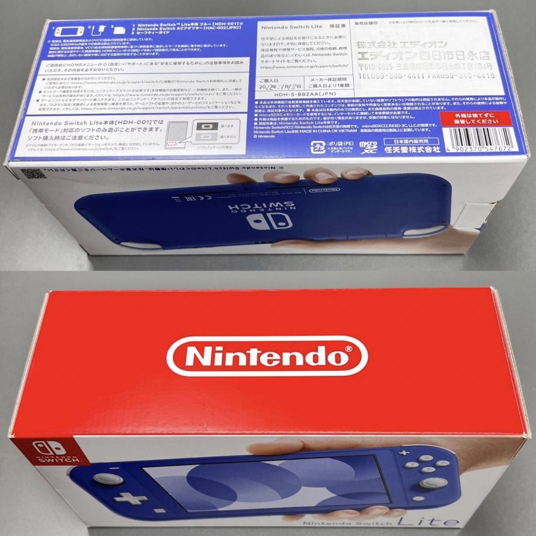 Nintendo Switch(ニンテンドースイッチ)の【Nintendo Switch】 スイッチライト エンタメ/ホビーのゲームソフト/ゲーム機本体(携帯用ゲーム機本体)の商品写真