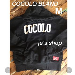 ココロブランド(COCOLOBLAND)の【希少品】COCOLO パーカー(パーカー)