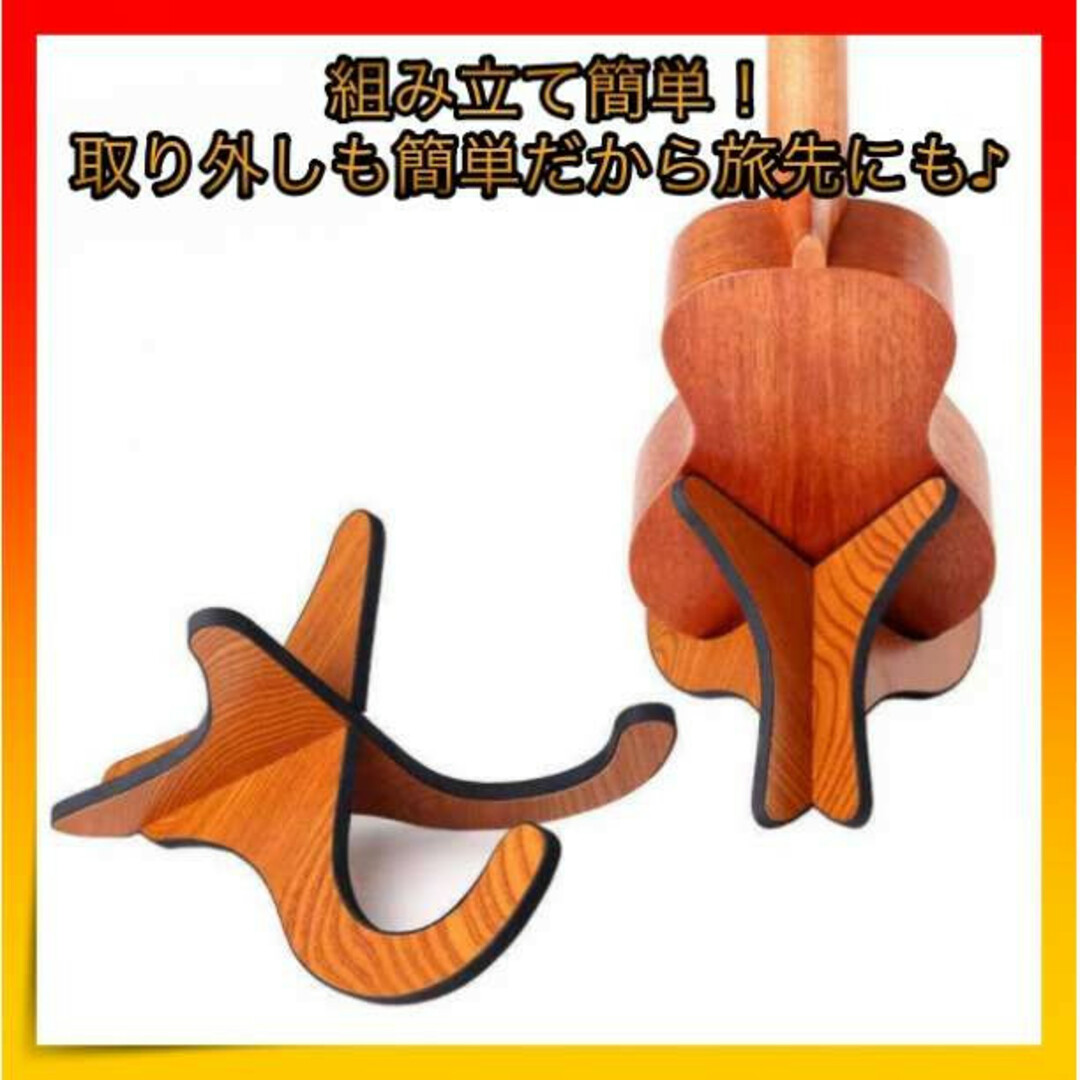 ＊ウクレレスタンド ウクレレ スタンド 木製 ミニギター バイオリン  楽器の楽器 その他(その他)の商品写真