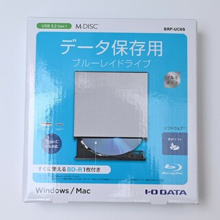 アイオーデータ(IODATA)のI-O DATA ポータブルブルーレイドライブ  BRP-UC6SR シルバー(PC周辺機器)