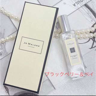 ジョーマローン(Jo Malone)のジョーマローン　ロンドン ブラックベリー＆ベイ コロン　香水　30ml  (ユニセックス)