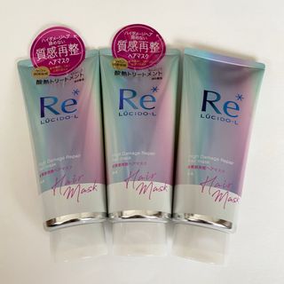 マンダム(Mandom)の3本セット ルシードエル 質感再整ヘアマスク 200g トリートメント(ヘアパック/ヘアマスク)