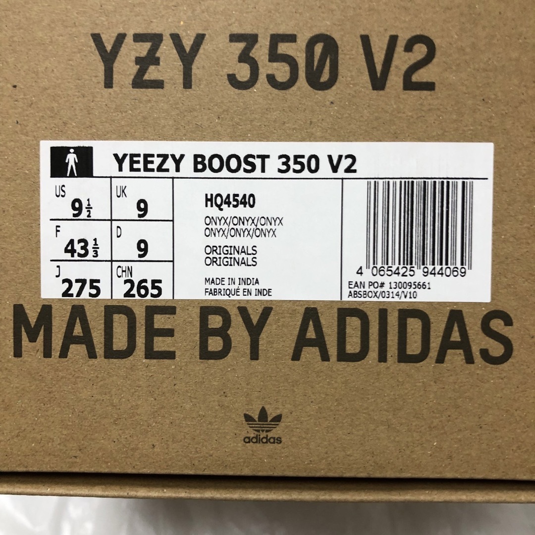 YEEZY（adidas）(イージー)のadidas yeezy boost 350 v2 onyx 27.5 メンズの靴/シューズ(スニーカー)の商品写真