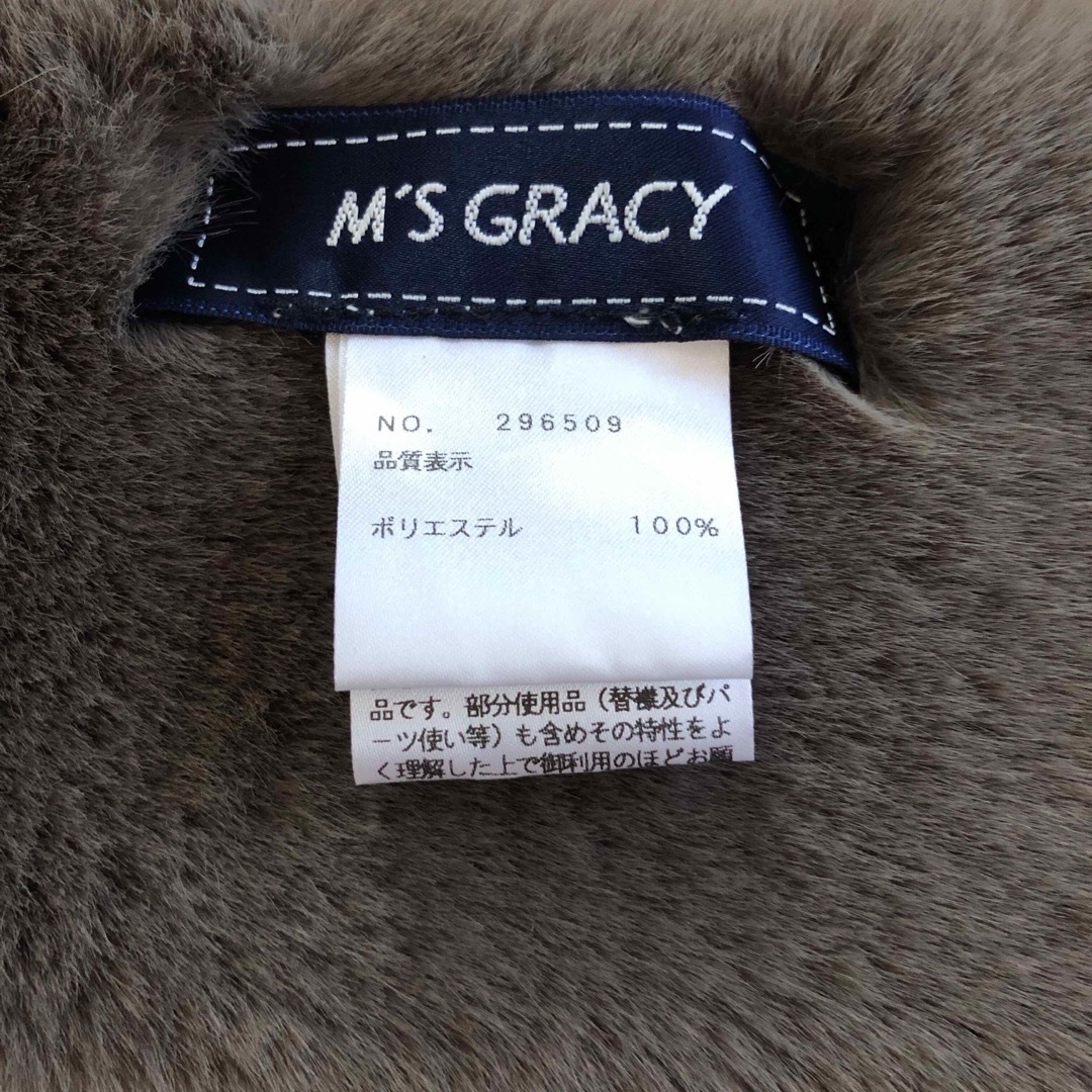 M'S GRACY(エムズグレイシー)のフェイクファー ストール モカ 新品、未使用 カタログ エムズグレーシー レディースのファッション小物(ストール/パシュミナ)の商品写真