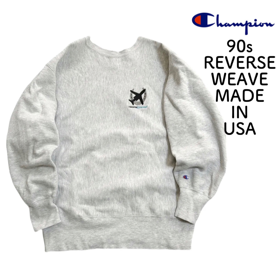 90s Champion リバースウィーブ USA製 REVERSE 希少