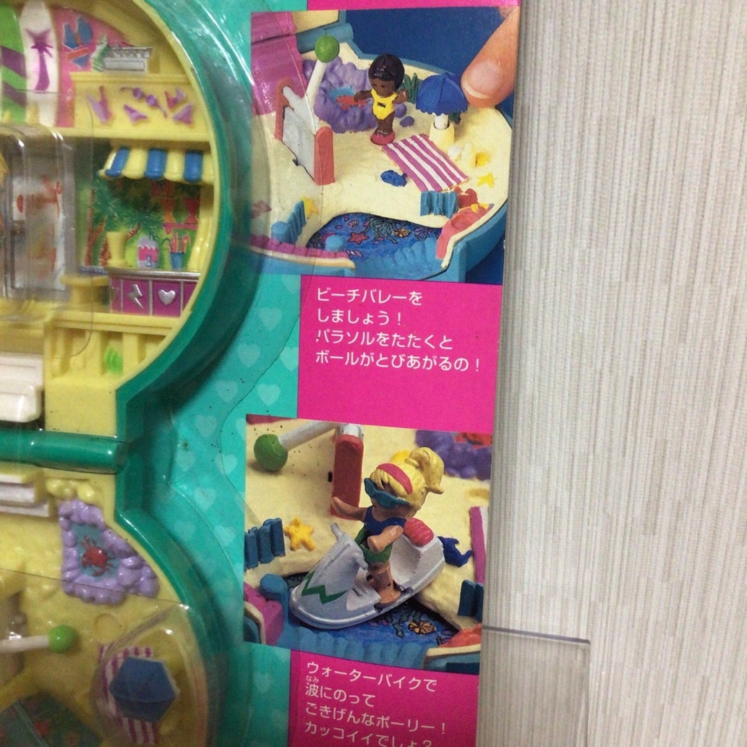 MATTEL - マテル ポーリーポケット おいでよサマービーチの通販 MATTEL - マテル ポーリーポケット おいでよサマービーチの通販