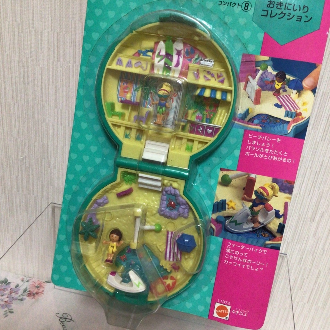 マテル ポーリーポケット おいでよサマービーチ マテル ポーリーポケット おいでよサマービーチ