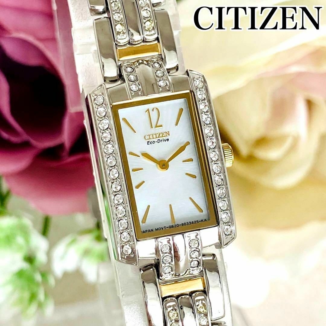 【新品】シチズン エコドライブ ソーラー レディース腕時計 CITIZEN