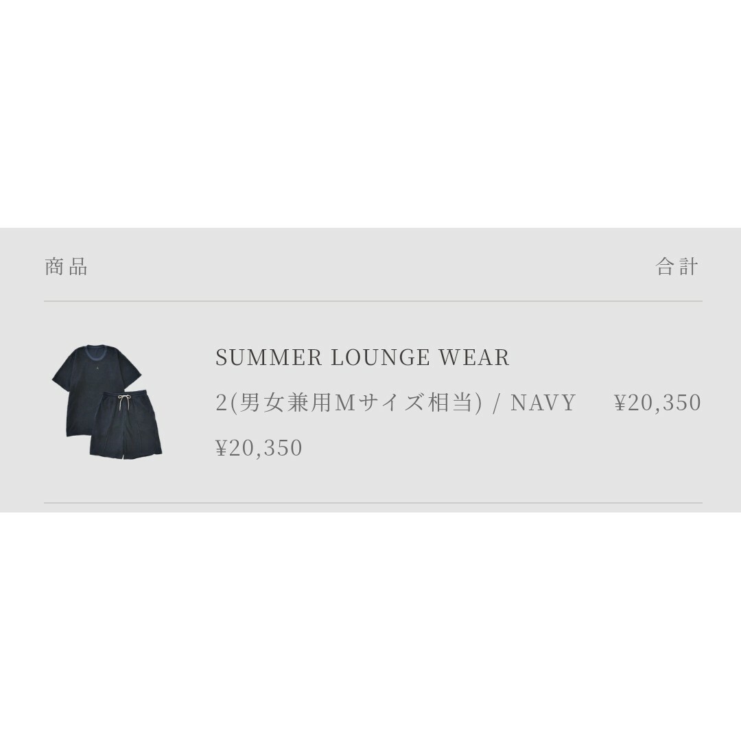 ABYTS 佐藤健 SUMMER LOUNGE WEAR ルームウェア パジャマ