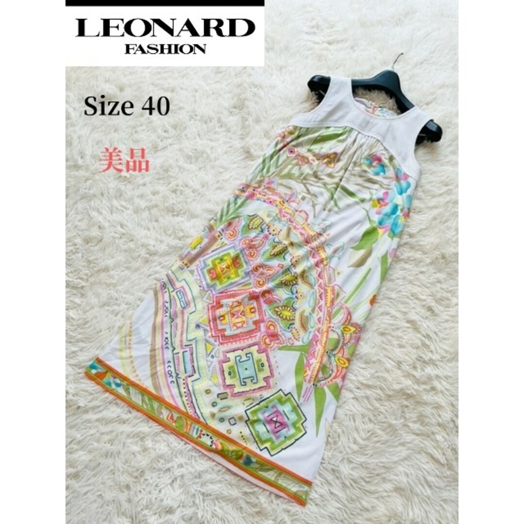 【LEONARD】美品 レオナール 総柄 ミモレ丈ノースリーブワンピース 40