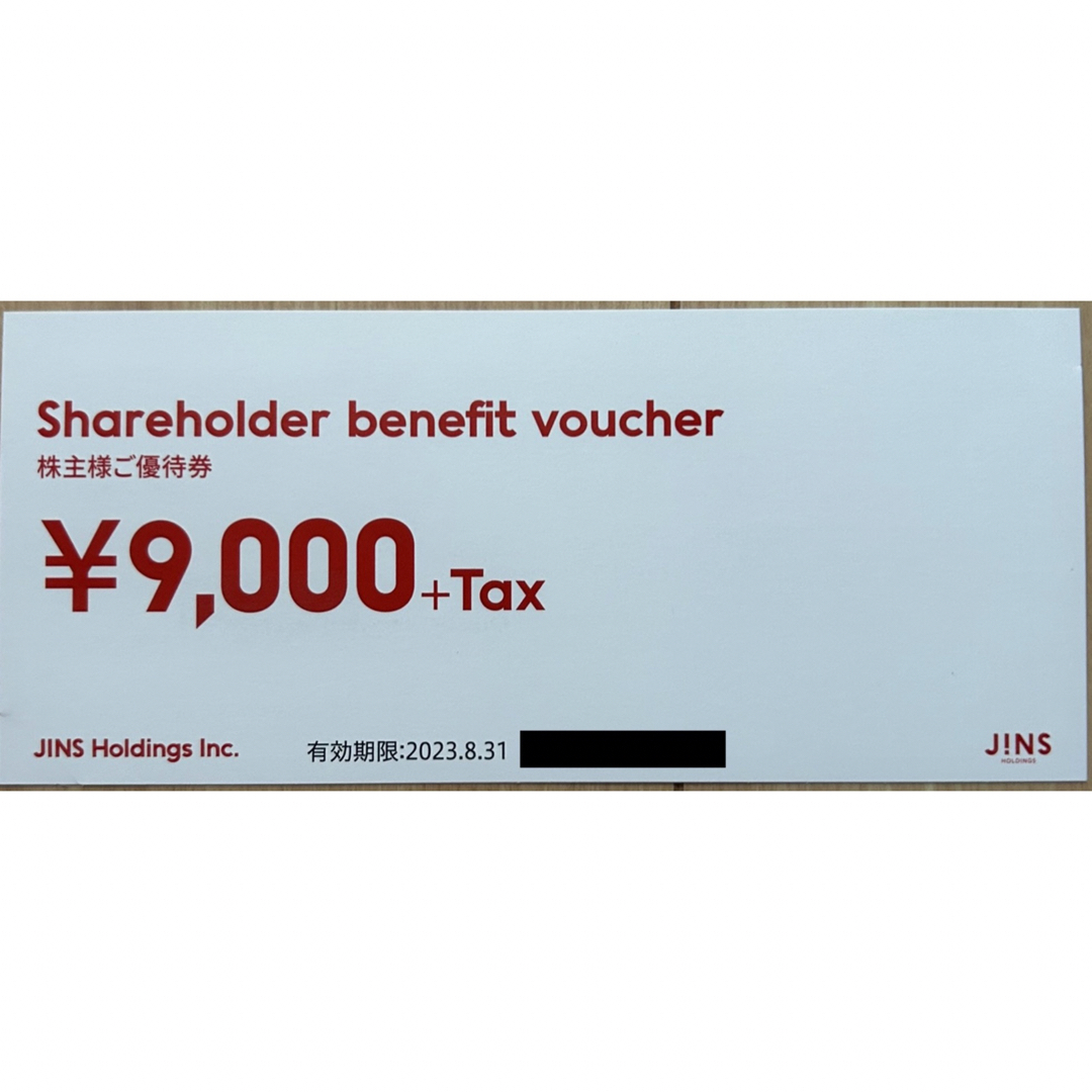 JINS　株主優待　9000円+税