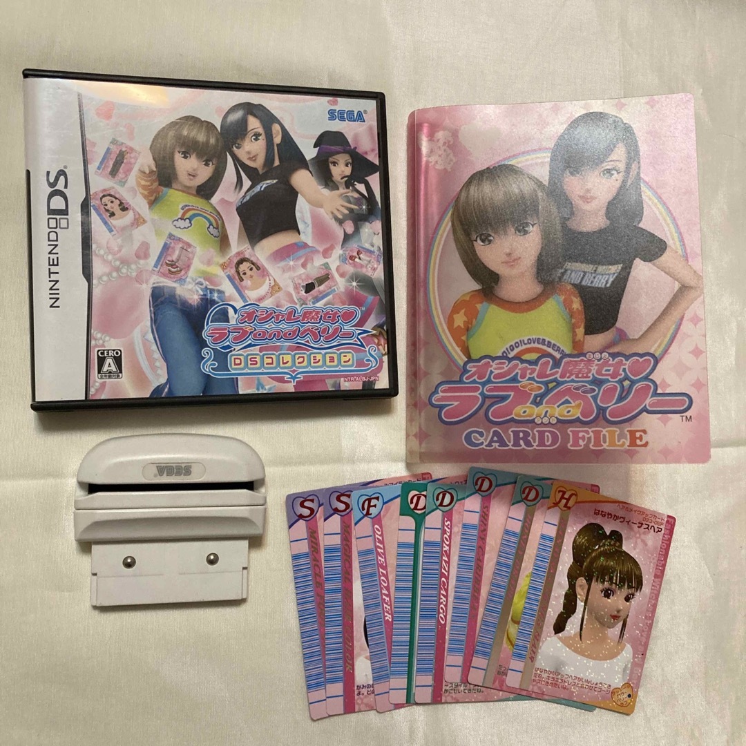 オシャレ魔女 ラブandベリー DSコレクション