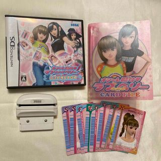 ニンテンドーDS(ニンテンドーDS)のオシャレ魔女 ラブandベリー DSコレクション(携帯用ゲームソフト)