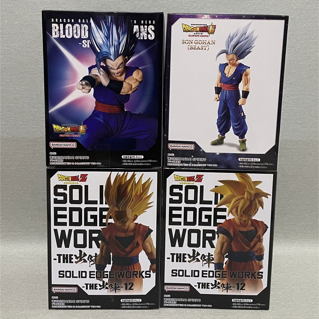 『新品未開封』ドラゴンボールフィギュア４点セット