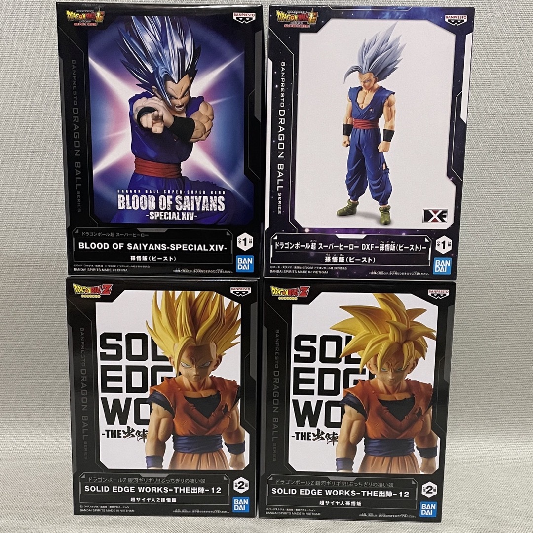 『新品未開封』ドラゴンボールフィギュア４点セット