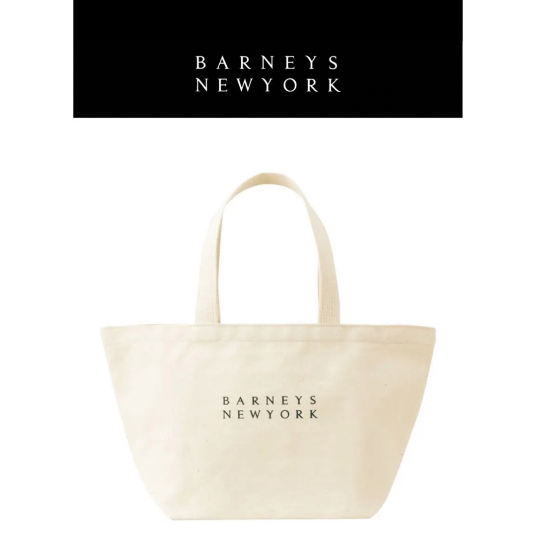 BARNEYS NEWYORK オフショルダーブラウス