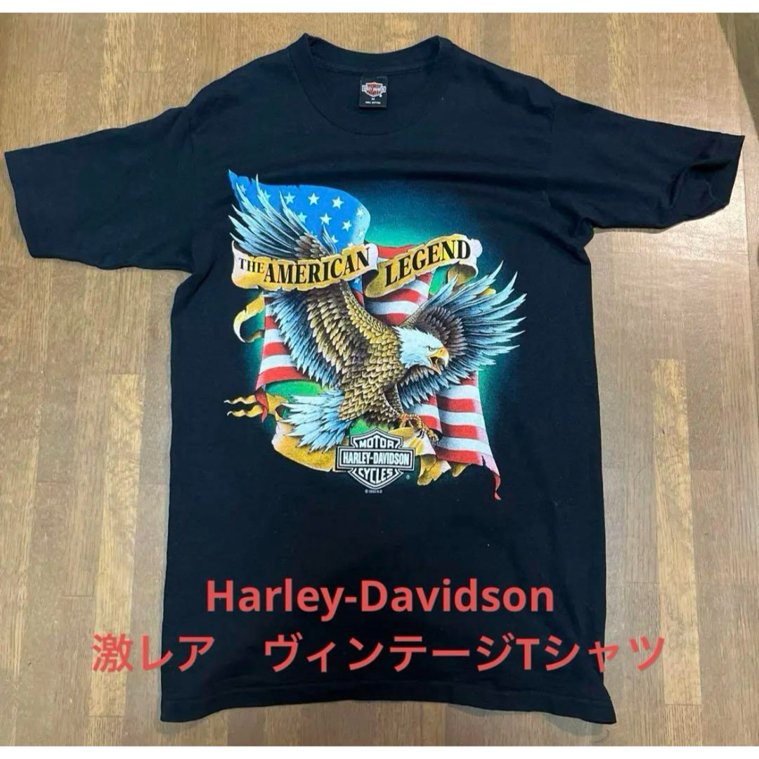 Harley Davidson(ハーレーダビッドソン)の【ヴィンテージ　レア物】HARLEY-DAVIDSON Tシャツ メンズのトップス(Tシャツ/カットソー(半袖/袖なし))の商品写真