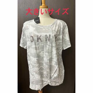 ダナキャランニューヨーク(DKNY)のDKNY ダナキャラン  トップス 新品タグ付き レディース　大きいサイズ(カットソー(半袖/袖なし))