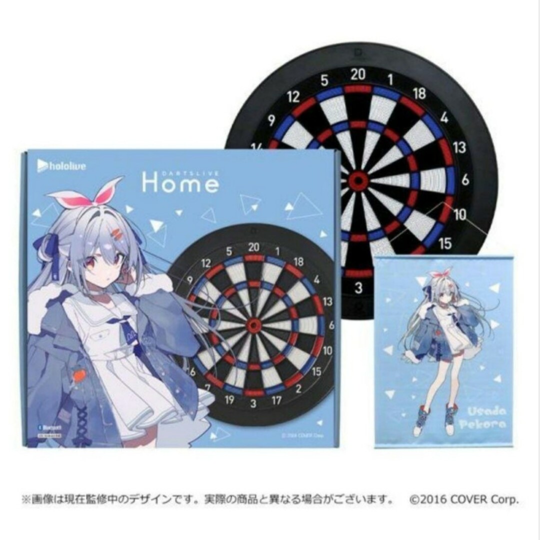 【完売品】 DARTSLIVE Home ホロライブ限定 兎田ぺこらver