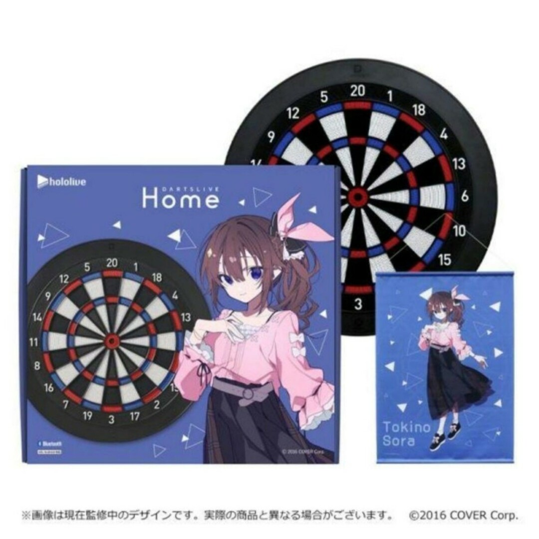 DARTSLIVE Home ホロライブ限定パッケージ ときのそらVer.