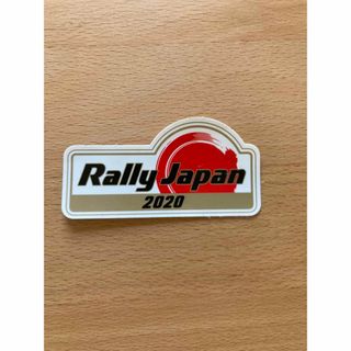 トヨタ(トヨタ)のラリージャパンシール　ラリージャパンステッカー　ラリージャパン2020 WRC(モータースポーツ)