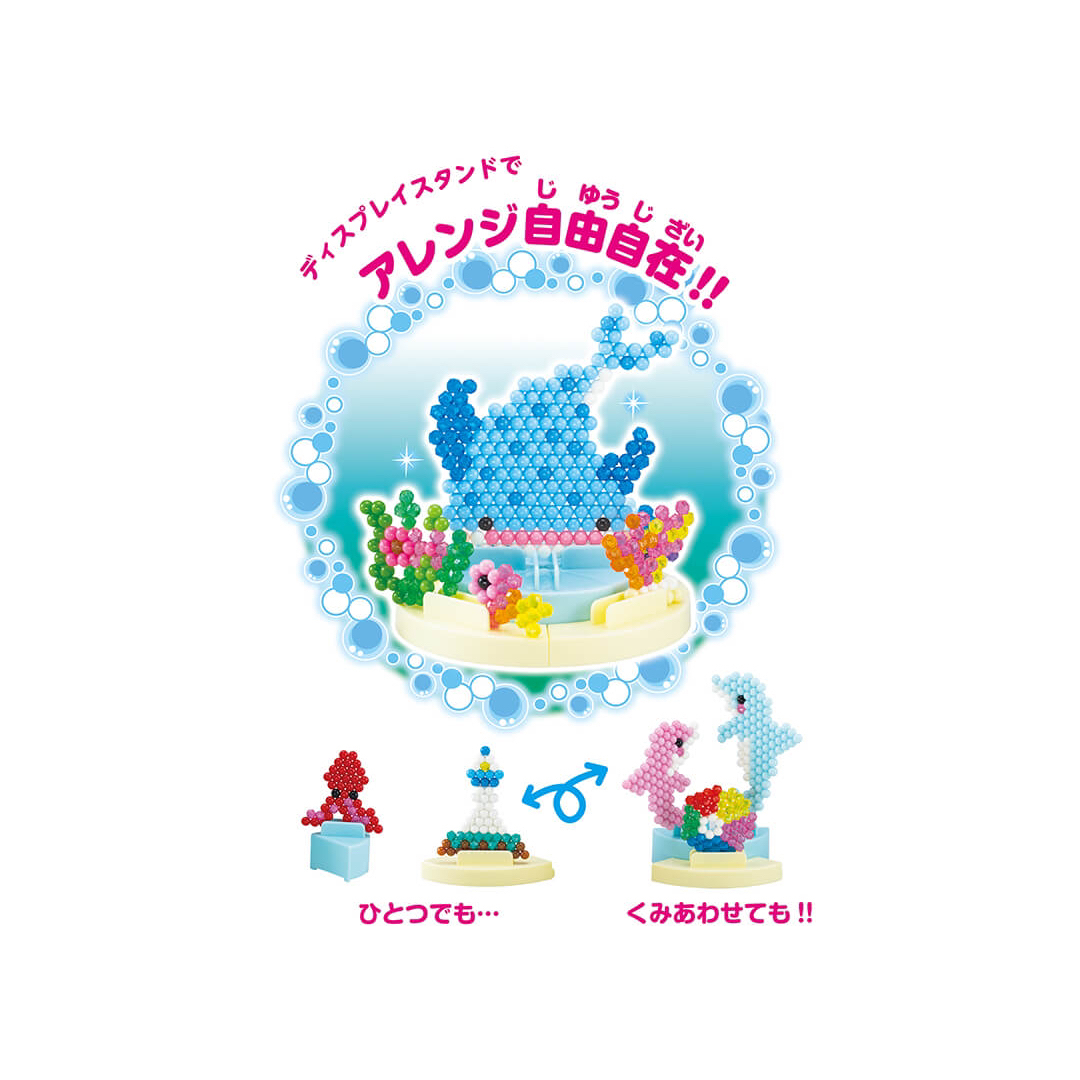 EPOCH(エポック)のアクアビーズ☆海のイラストスタンドセット キッズ/ベビー/マタニティのおもちゃ(知育玩具)の商品写真