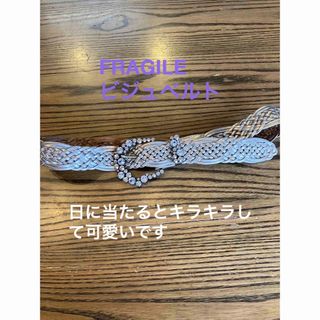 フラジール(FRAGILE)のフラジール　ビジュウ　ベルト　キラキラ(ベルト)