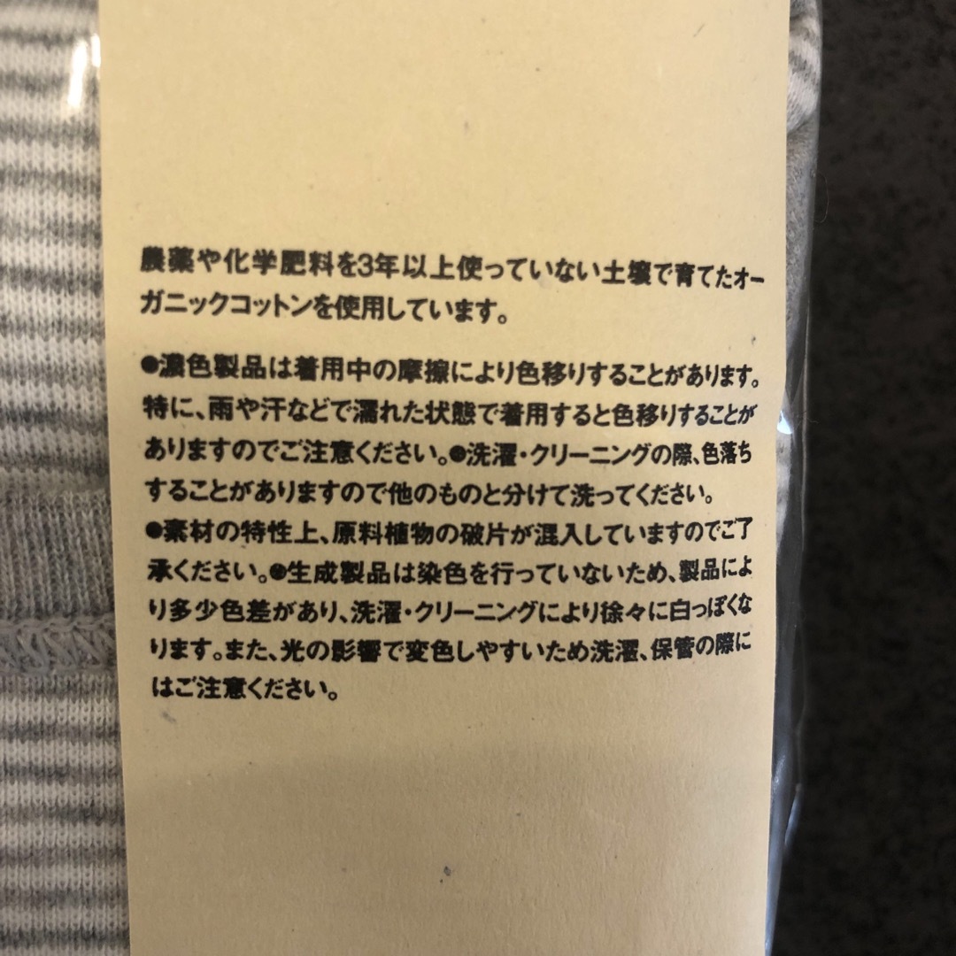 MUJI (無印良品)(ムジルシリョウヒン)の無印良品☆150☆タンクトップ2枚組☆男の子☆キッズ子供☆綿100%オーガニック キッズ/ベビー/マタニティのキッズ服男の子用(90cm~)(下着)の商品写真