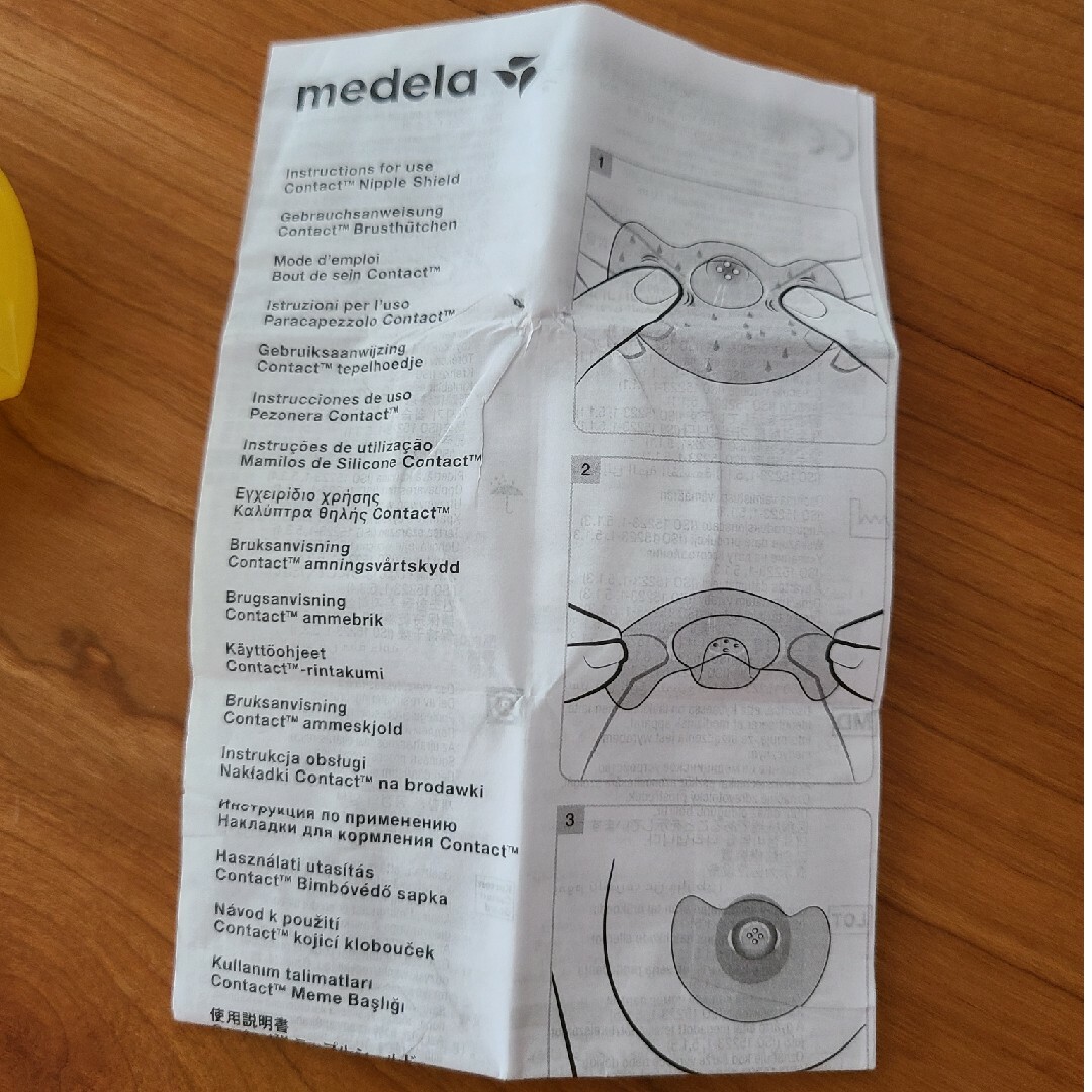 medela(メデラ)のMedela(メデラ) 乳頭保護器 コンタクトニップルシールド Mサイズ 20m キッズ/ベビー/マタニティの洗浄/衛生用品(その他)の商品写真