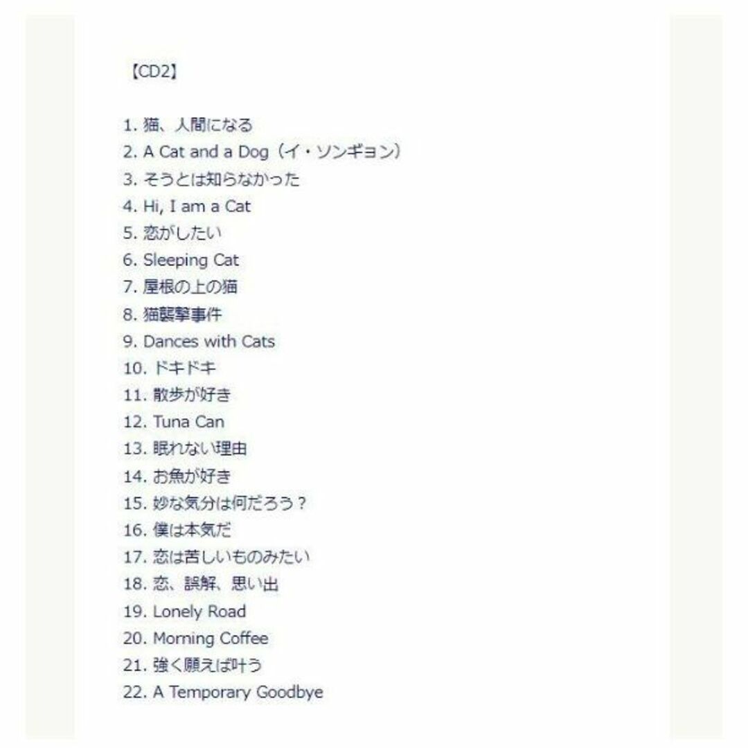 Amazon.co.jp: 韓国盤 おかえり OST CD 韓国ドラマ キムミョンス