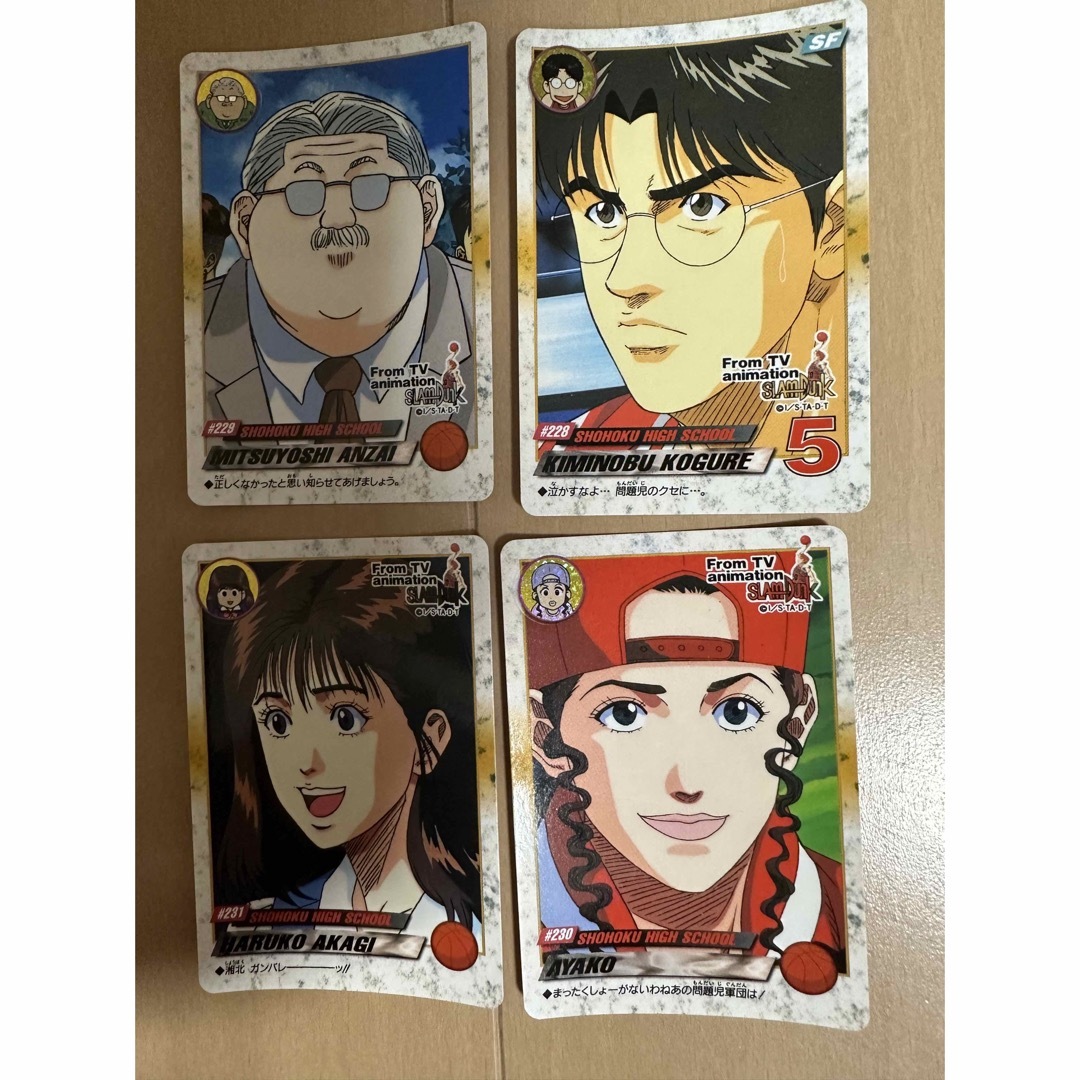 スラムダンクカード 木暮公延 おしい No 228 カードダス 売買 スラムダンクカード 木暮公延 おしい No 228 カードダス 売買