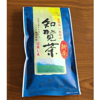 煎茶(知覧茶)(茶)