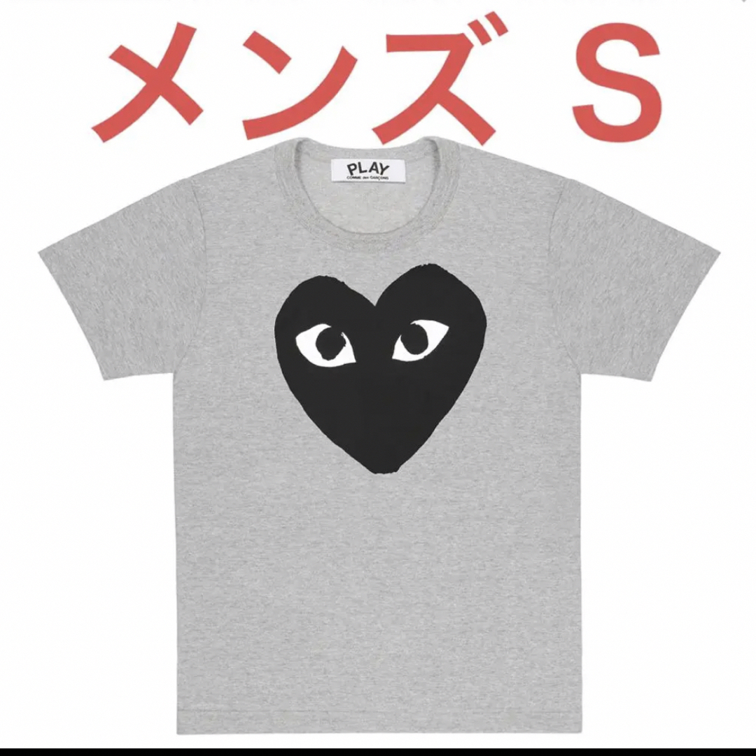 COMME des GARCONS(コムデギャルソン)のプレイコムデギャルソン ブラックハートTシャツMEN'S  Ｓサイズ メンズのトップス(Tシャツ/カットソー(半袖/袖なし))の商品写真