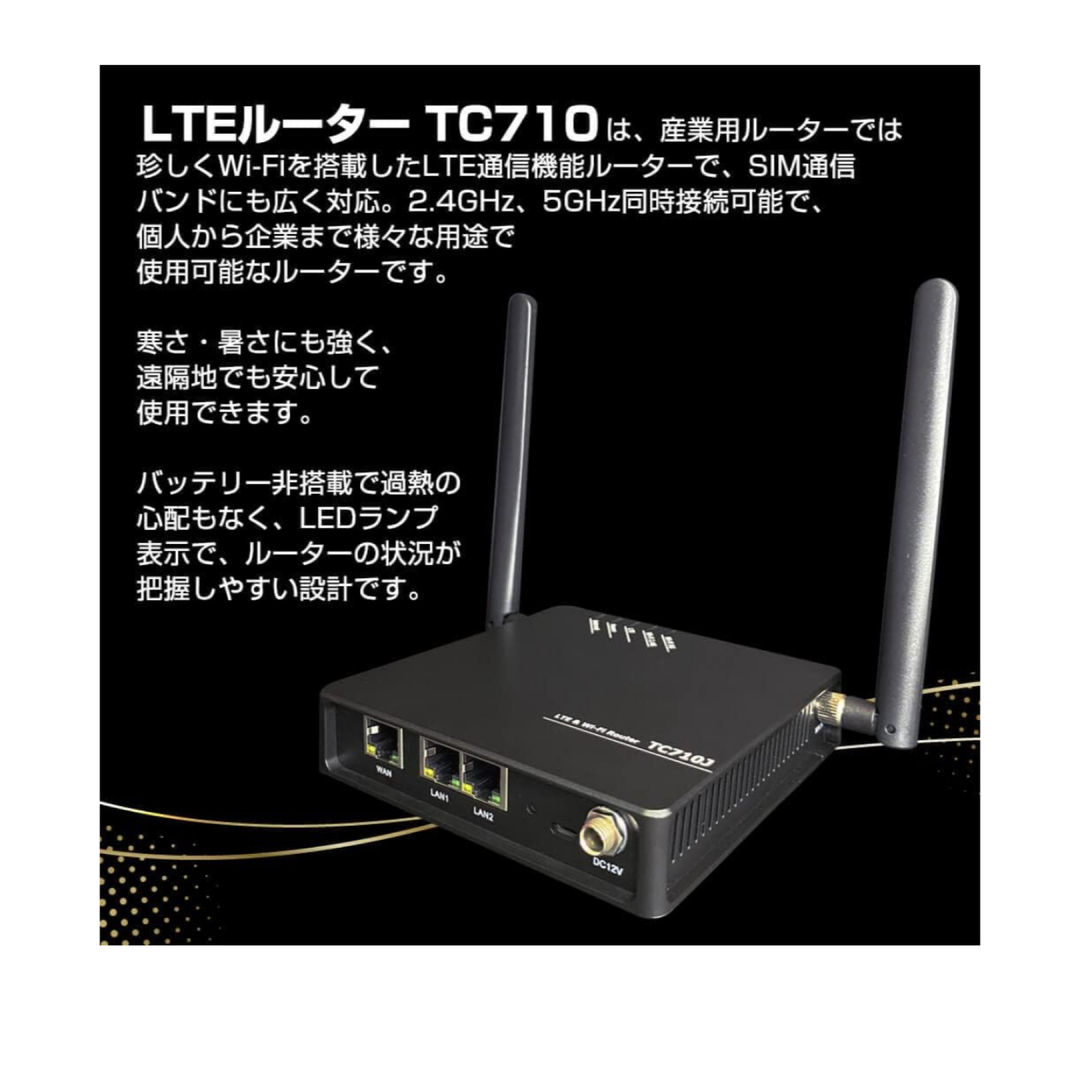 HANCOM TELADIN LTEルーター Wi-Fi機能あり